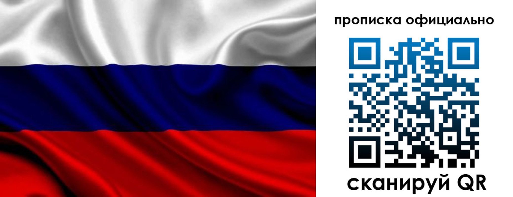 миграционный учет в Каргополе